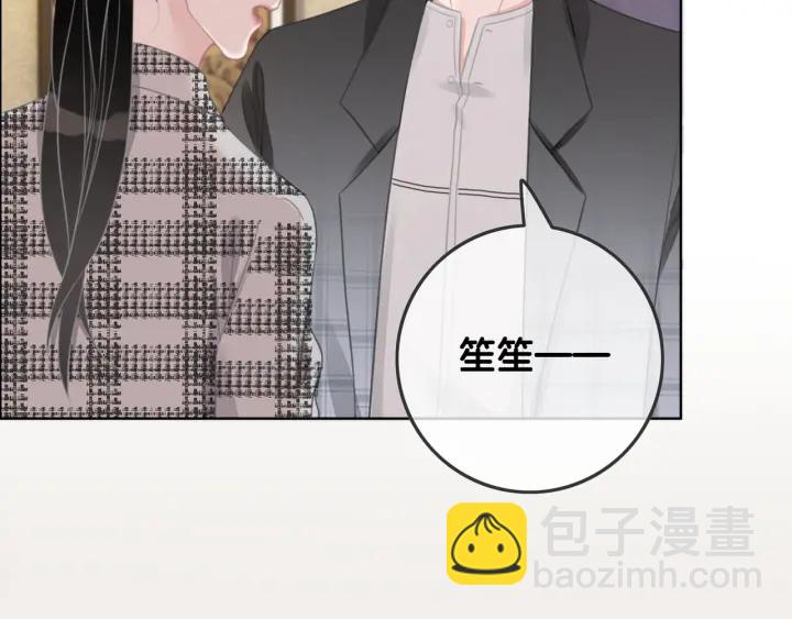 第44话 时瑾生气了(1/3)-第46话