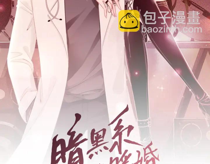 第44话 时瑾生气了(1/3)-第46话