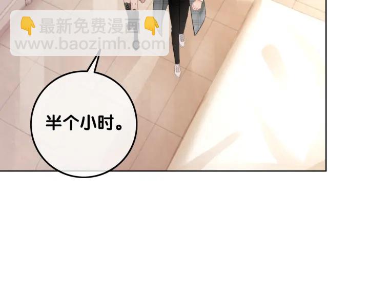 第44话 时瑾生气了(1/3)-第46话