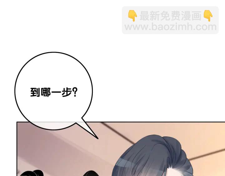 第44话 时瑾生气了(1/3)-第46话