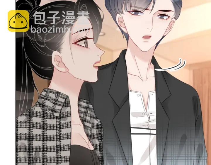 第44话 时瑾生气了(1/3)-第46话