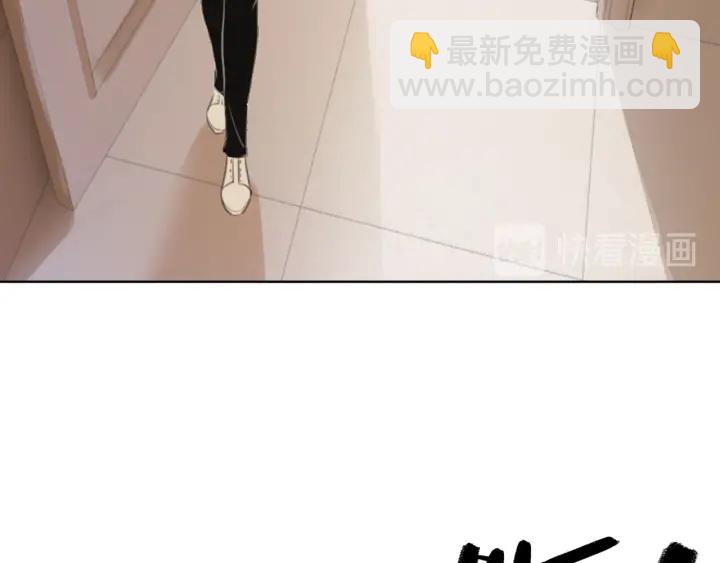 第44话 时瑾生气了(1/3)-第46话