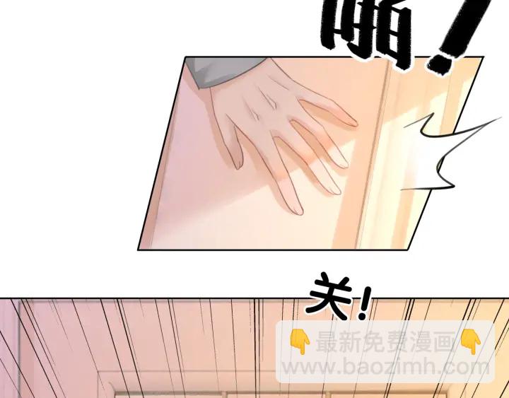 第44话 时瑾生气了(1/3)-第46话