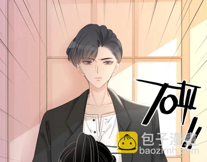 第44话 时瑾生气了(1/3)-第46话