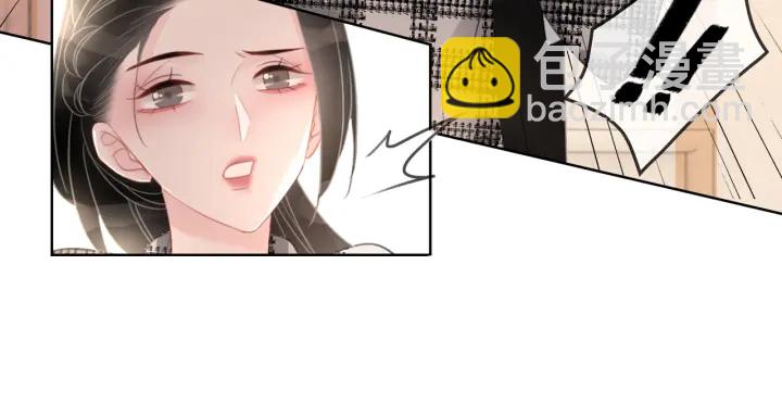 第44话 时瑾生气了(1/3)-第46话