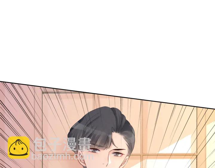 第44话 时瑾生气了(1/3)-第46话