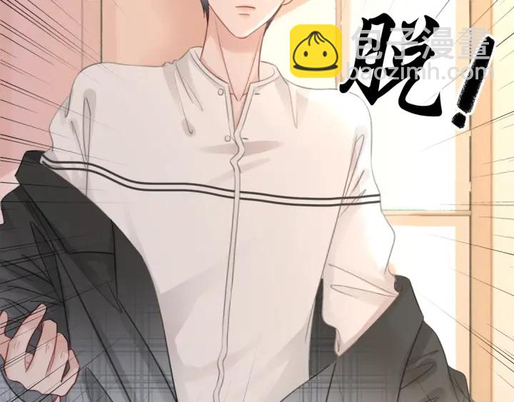 第44话 时瑾生气了(1/3)-第46话