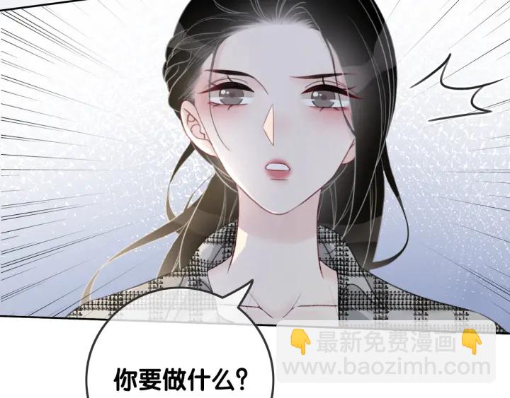 第44话 时瑾生气了(1/3)-第46话