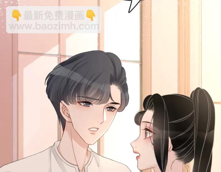 第44话 时瑾生气了(1/3)-第46话