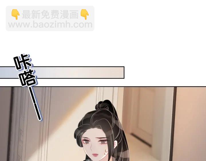 第44话 时瑾生气了(1/3)-第46话