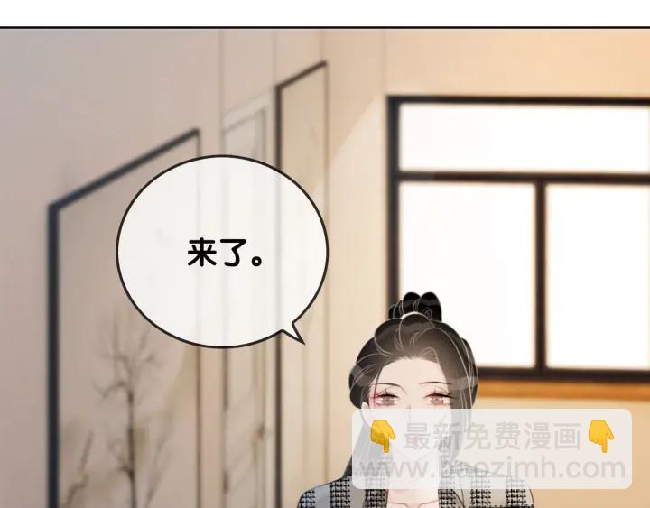第44话 时瑾生气了(1/3)-第46话