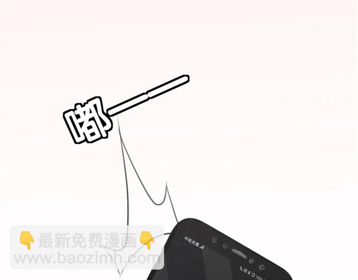 第46话 要不要一起睡(1/4)-第48话