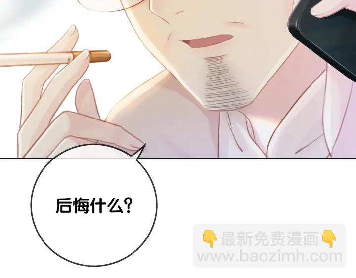 第46话 要不要一起睡(1/4)-第48话