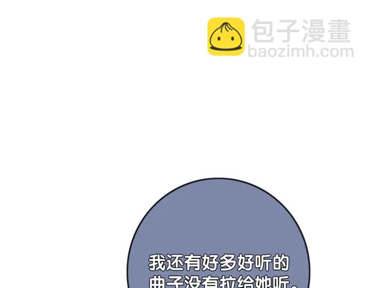 第46话 要不要一起睡(1/4)-第48话