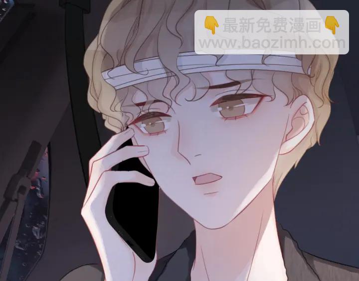 第46话 要不要一起睡(1/4)-第48话