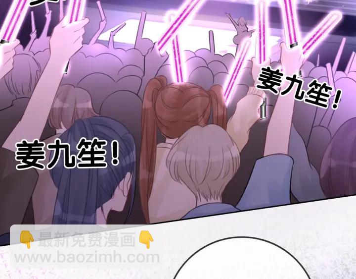 第48话 演唱会上的告白(1/4)-第50话