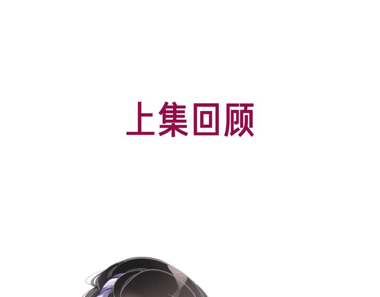 第4话 一直都是你的(1/4)-第6话