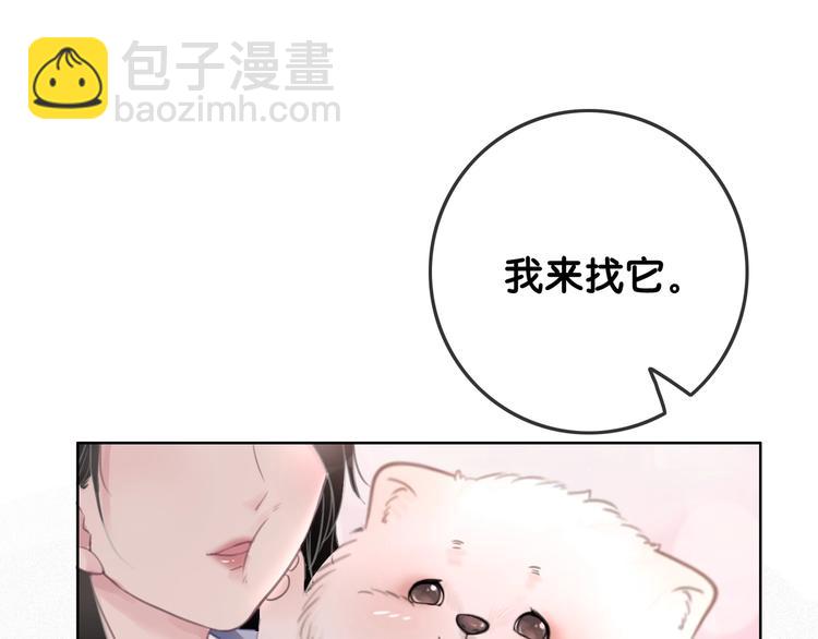 第4话 一直都是你的(1/4)-第6话