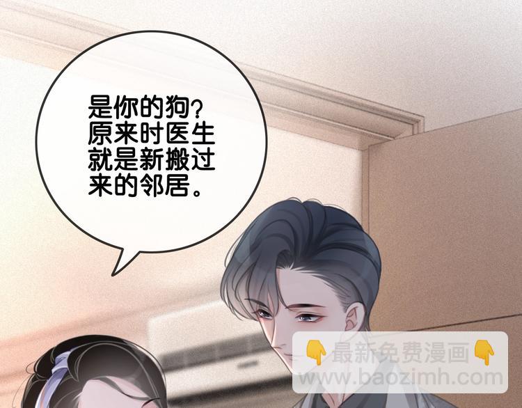 第4话 一直都是你的(1/4)-第6话
