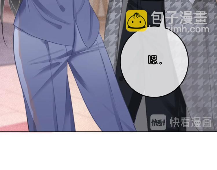 第4话 一直都是你的(1/4)-第6话