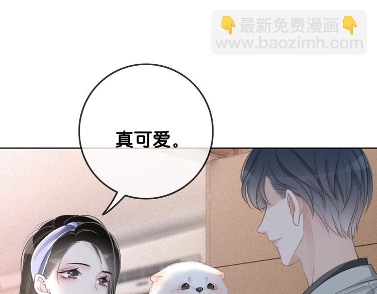 第4话 一直都是你的(1/4)-第6话