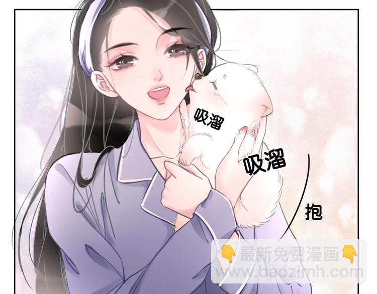 第4话 一直都是你的(1/4)-第6话