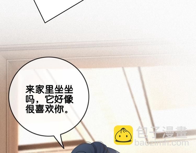第4话 一直都是你的(1/4)-第6话