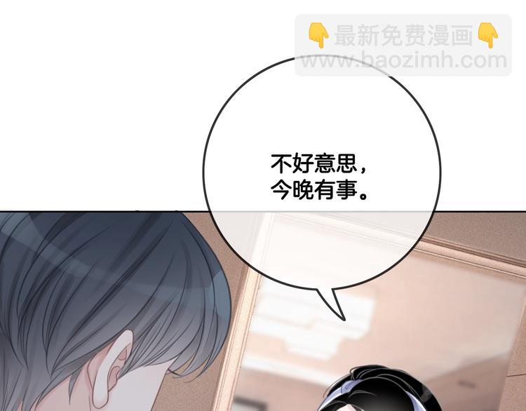 第4话 一直都是你的(1/4)-第6话