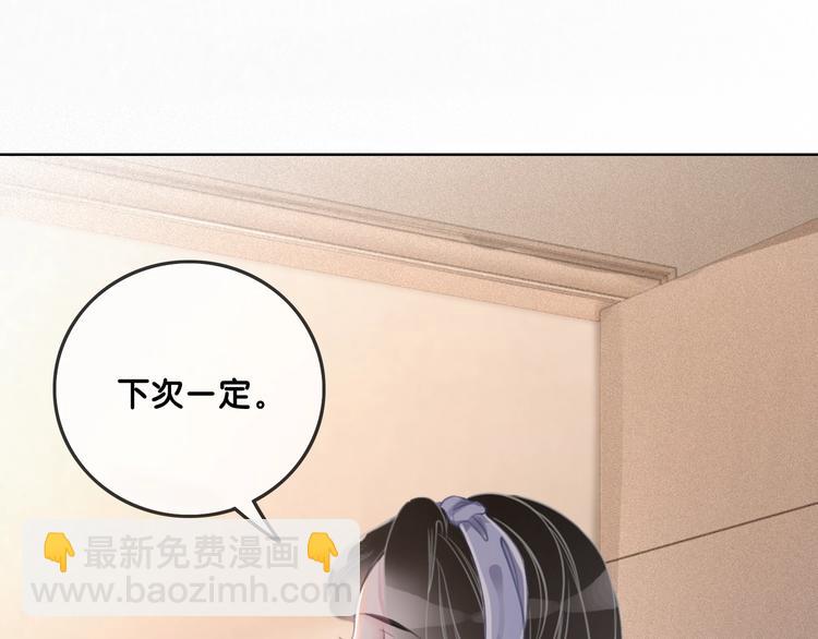 第4话 一直都是你的(1/4)-第6话
