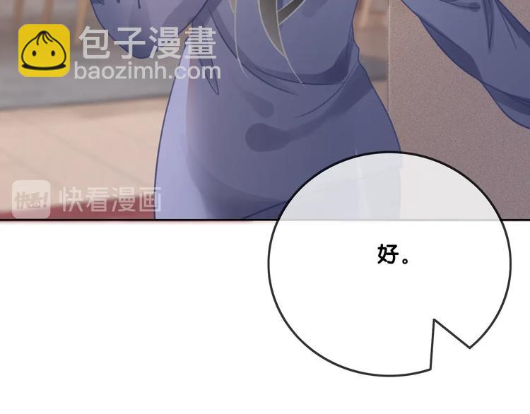 第4话 一直都是你的(1/4)-第6话