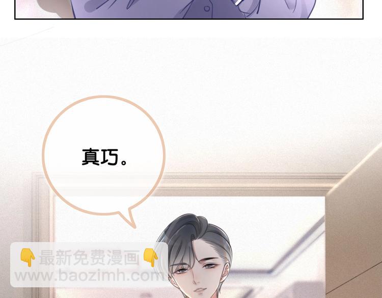 第4话 一直都是你的(1/4)-第6话