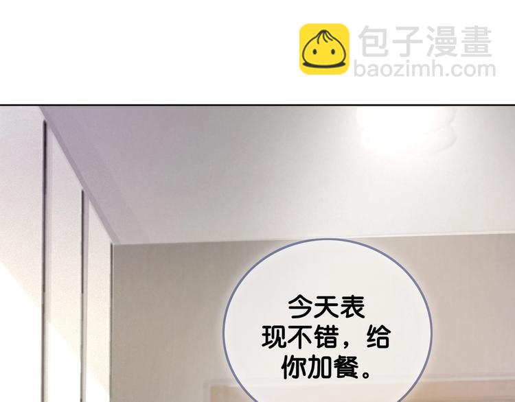 第4话 一直都是你的(1/4)-第6话