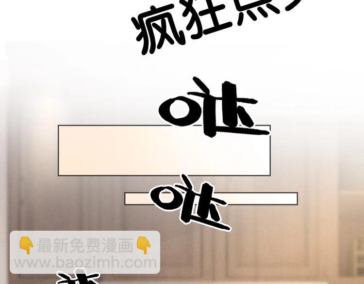 第4话 一直都是你的(1/4)-第6话