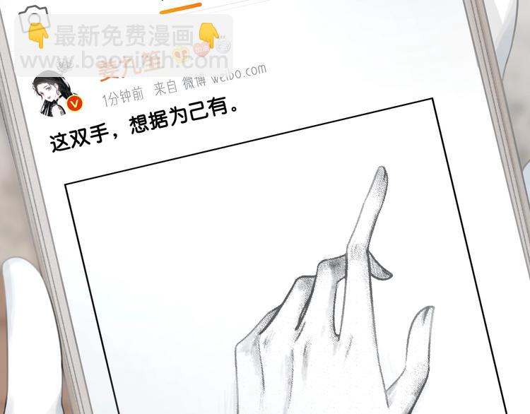 第4话 一直都是你的(1/4)-第6话