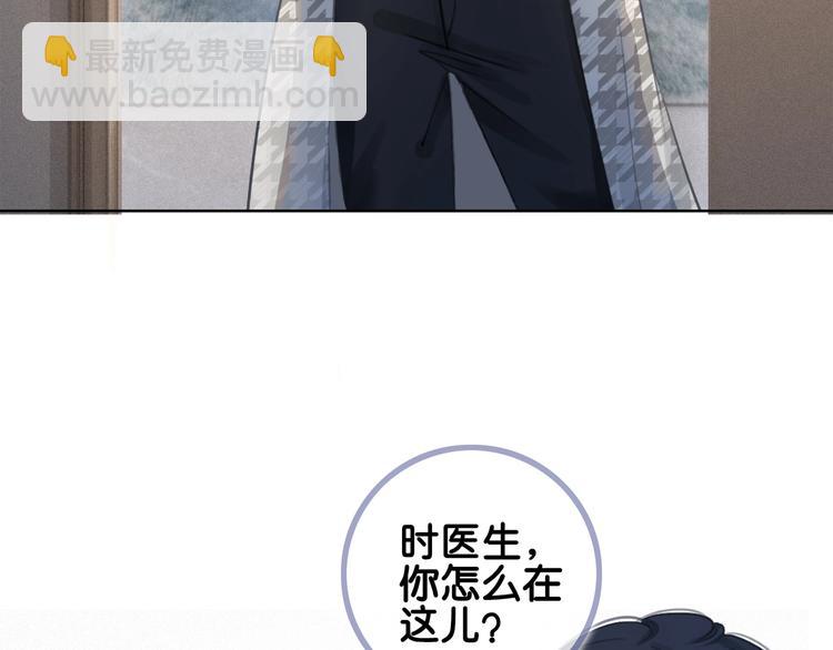 第4话 一直都是你的(1/4)-第6话