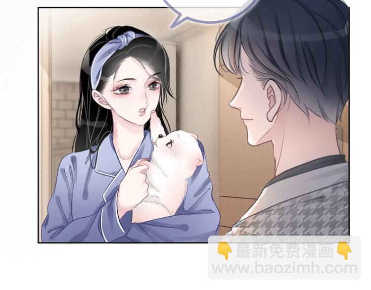 第4话 一直都是你的(1/4)-第6话
