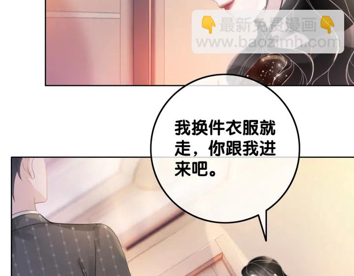 第50话 粉丝的芒果布丁(1/3)-第52话