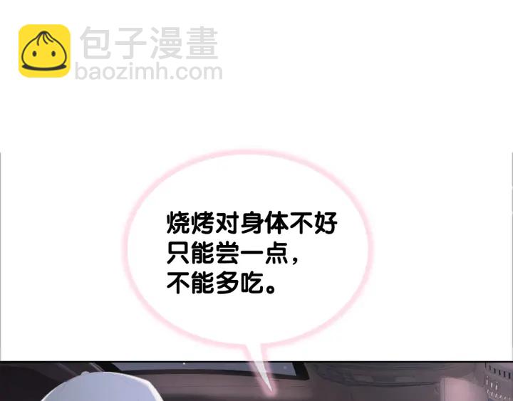 第52话 外科医生时瑾(1/3)-第54话