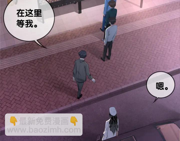 第52话 外科医生时瑾(1/3)-第54话