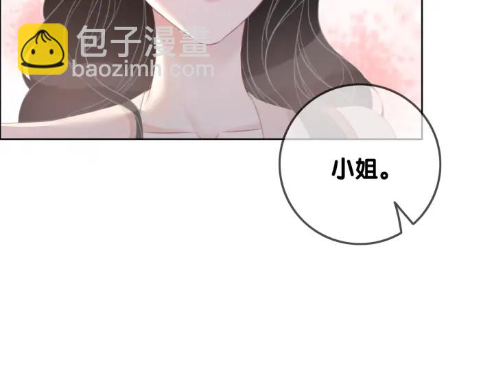 第52话 外科医生时瑾(1/3)-第54话