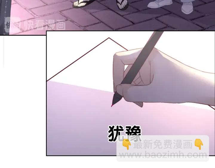 第52话 外科医生时瑾(1/3)-第54话