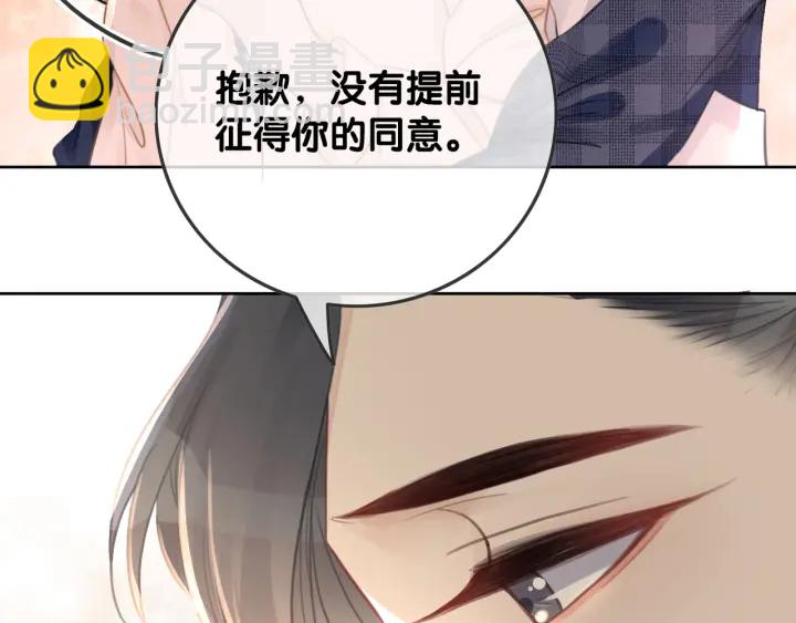 第54话 时医生的腹肌(1/3)-第56话