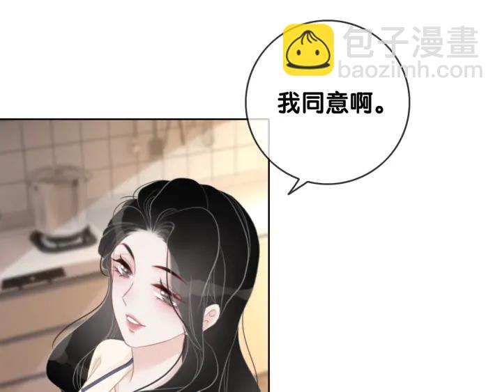 第54话 时医生的腹肌(1/3)-第56话