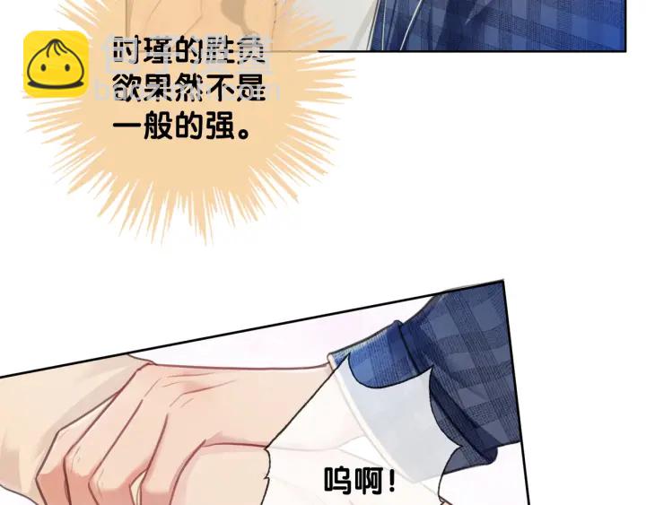 第54话 时医生的腹肌(1/3)-第56话