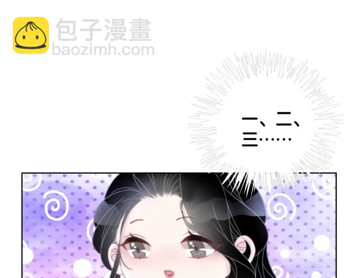 第54话 时医生的腹肌(1/3)-第56话