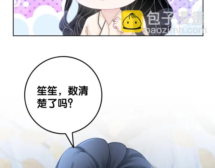 第54话 时医生的腹肌(1/3)-第56话