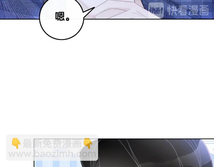 第54话 时医生的腹肌(1/3)-第56话