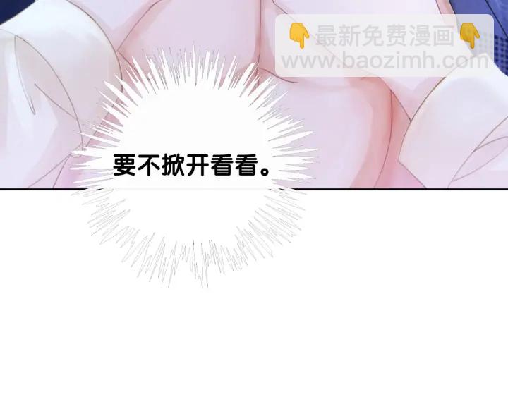 第54话 时医生的腹肌(1/3)-第56话
