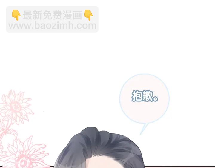 第54话 时医生的腹肌(1/3)-第56话