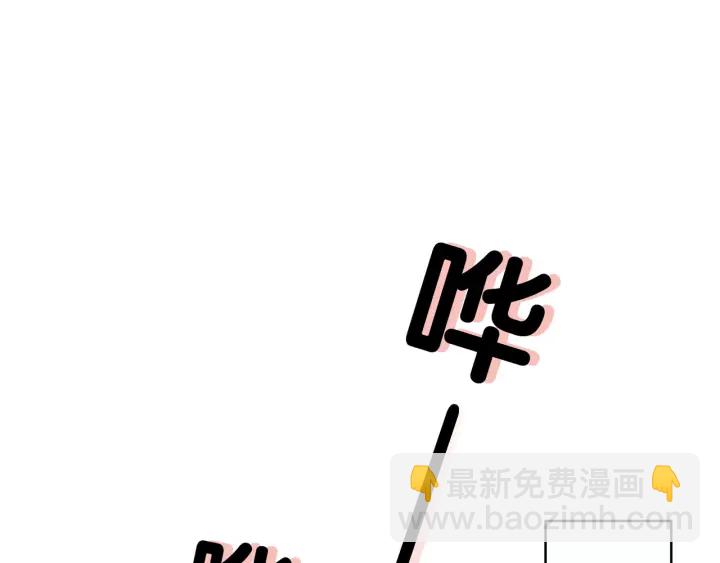 第54话 时医生的腹肌(1/3)-第56话